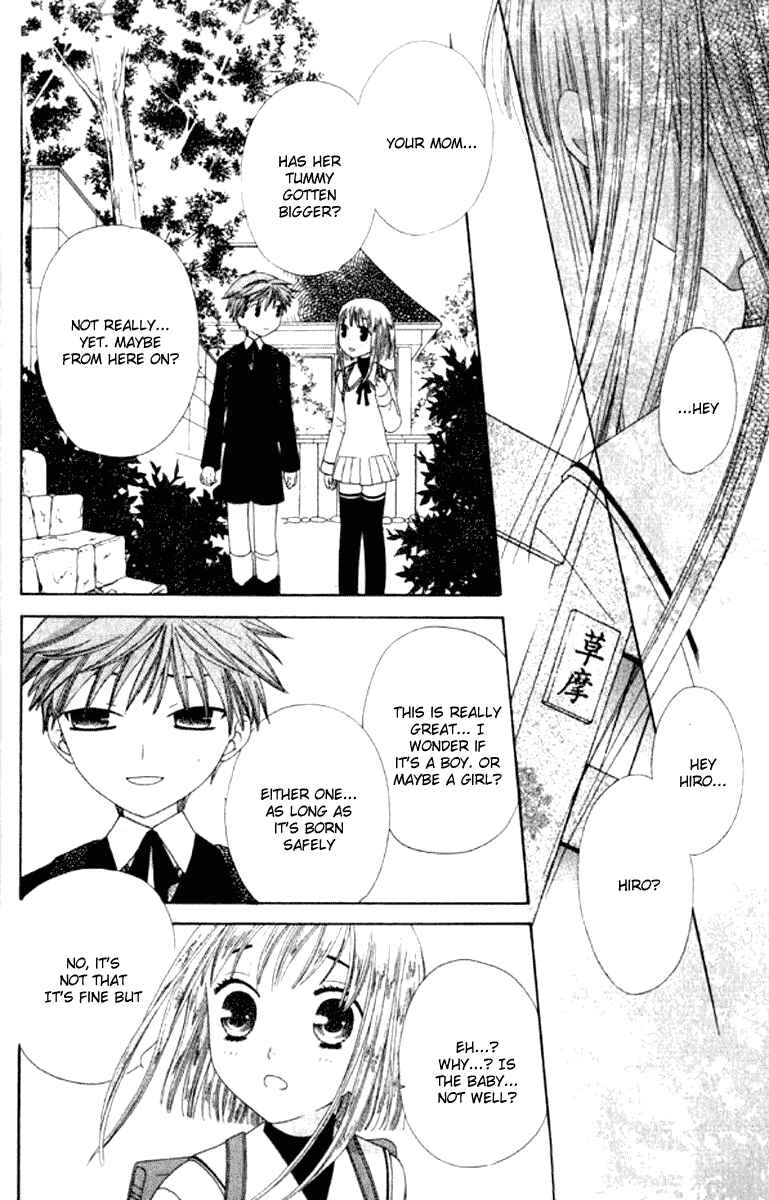 Page 7 Chapter 78 Fruits Basket