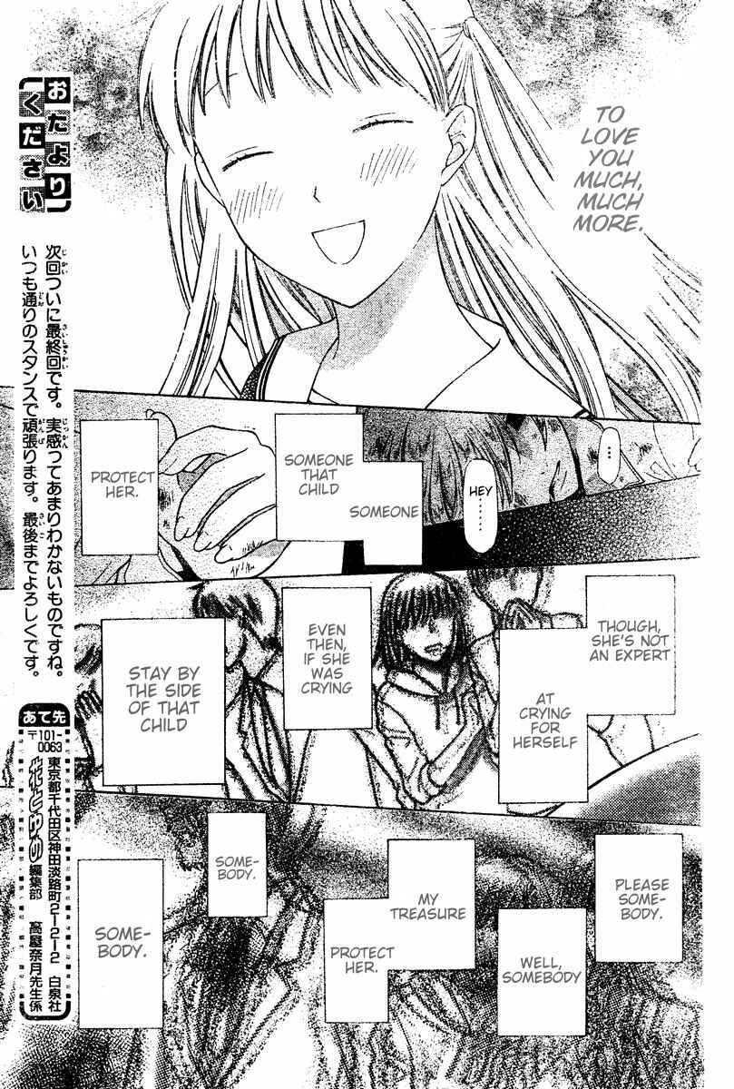 Page 19 Chapter 135 Fruits Basket
