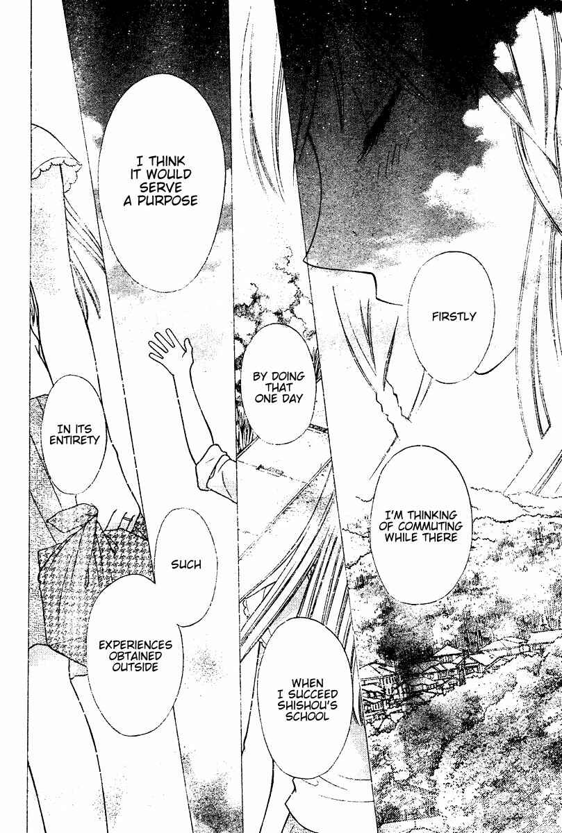 Page 4 Chapter 135 Fruits Basket