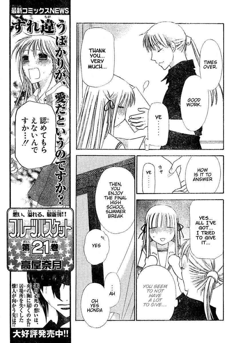 Page 5 Chapter 133 Fruits Basket
