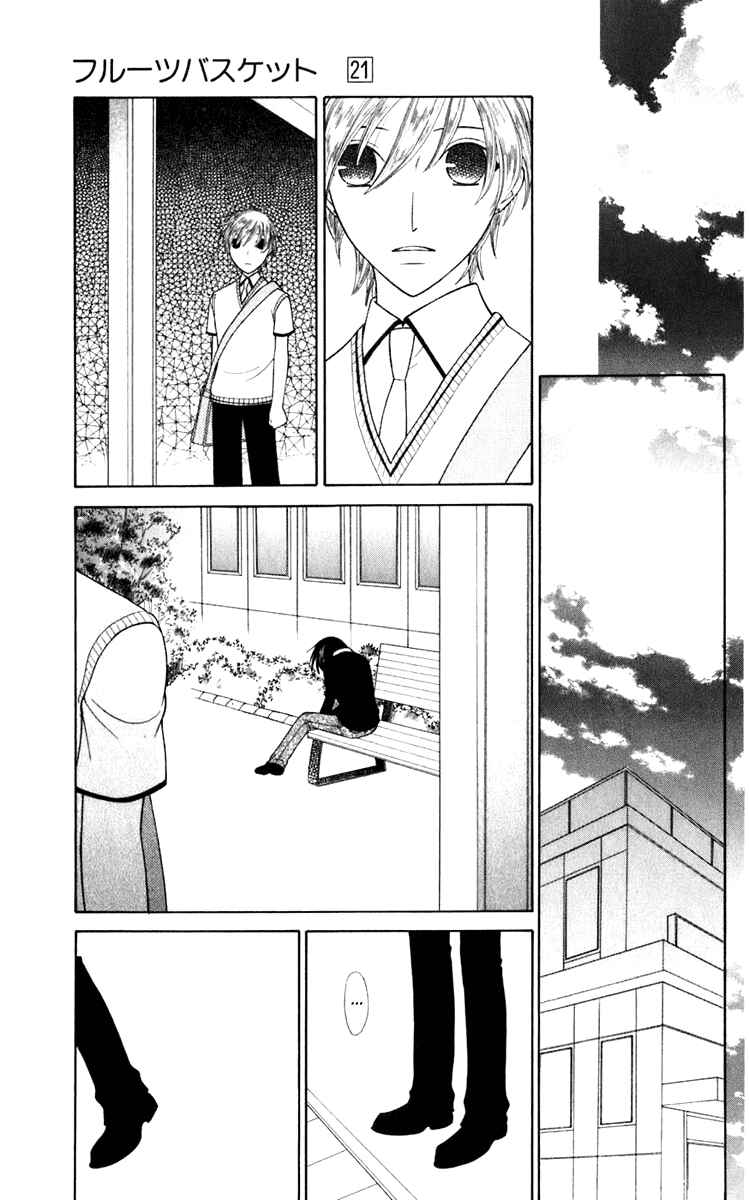 Page 16 Chapter 124 Fruits Basket