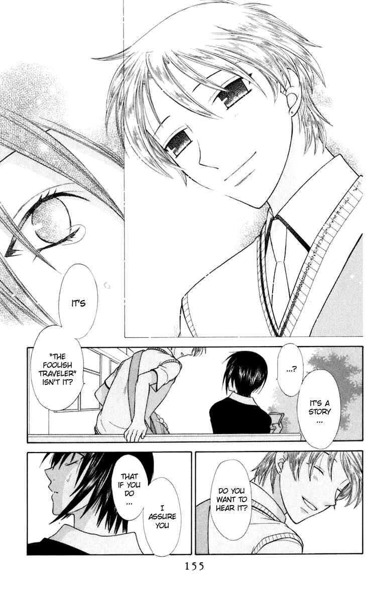 Page 26 Chapter 124 Fruits Basket