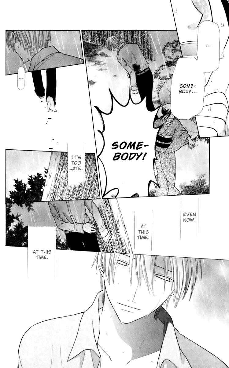 Page 22 Chapter 118 Fruits Basket