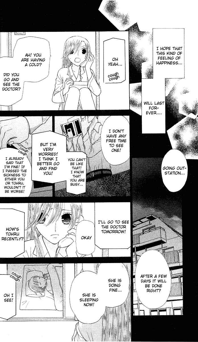 Page 21 Chapter 92 Fruits Basket