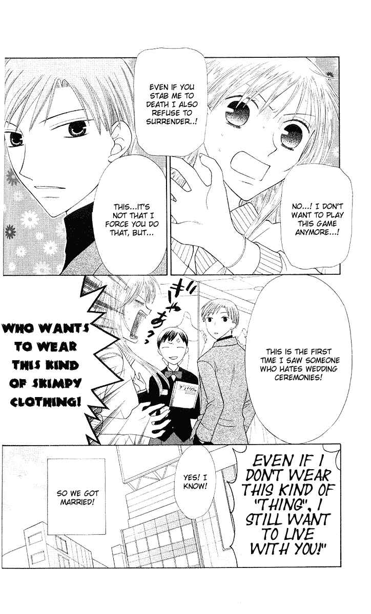 Page 3 Chapter 92 Fruits Basket