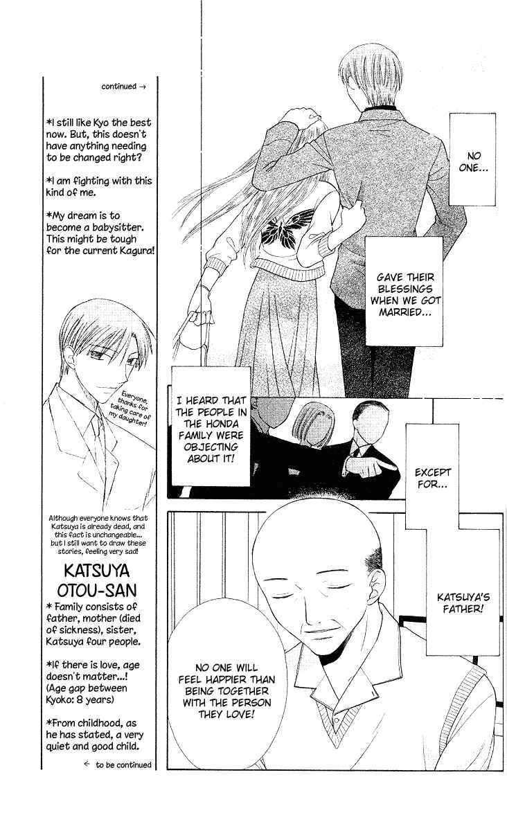 Page 4 Chapter 92 Fruits Basket