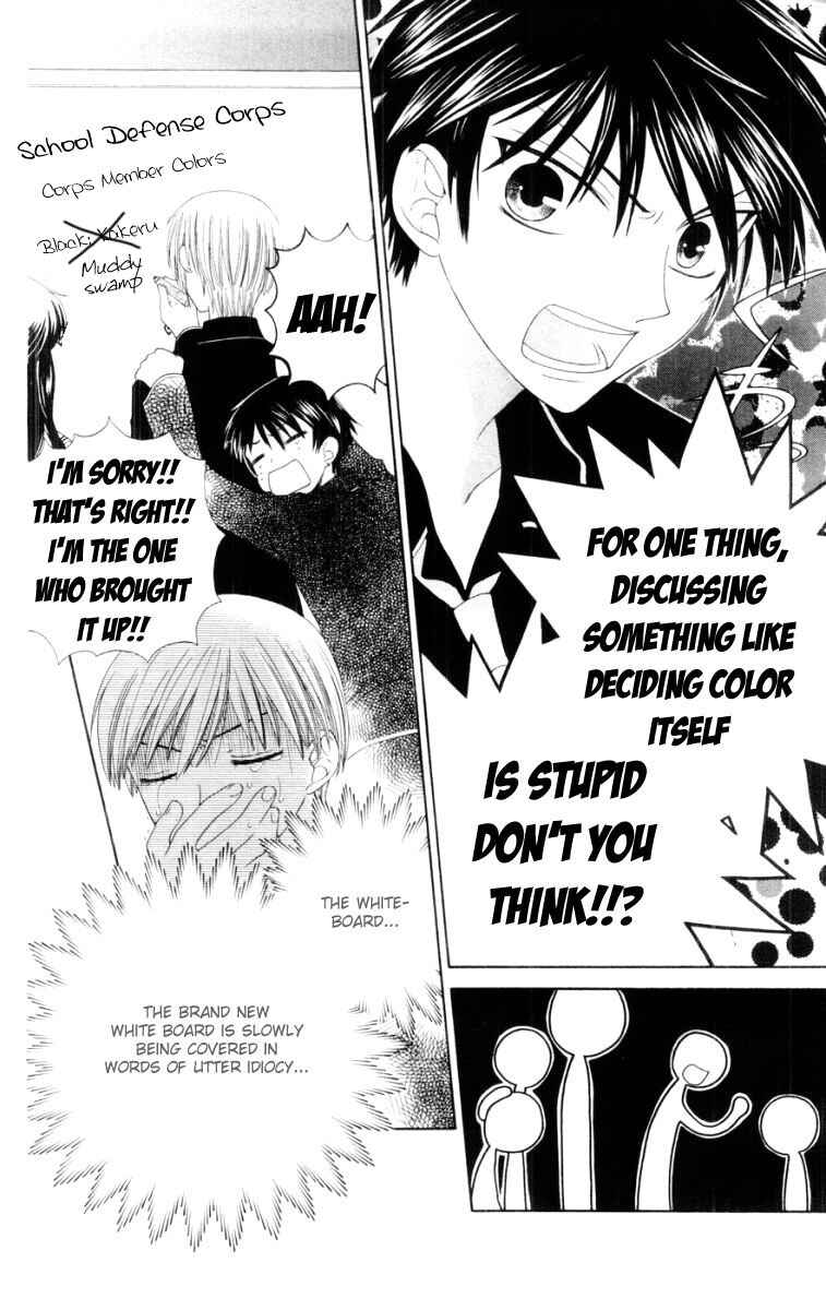 Page 17 Chapter 73 Fruits Basket