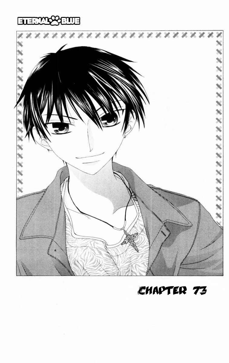 Page 2 Chapter 73 Fruits Basket