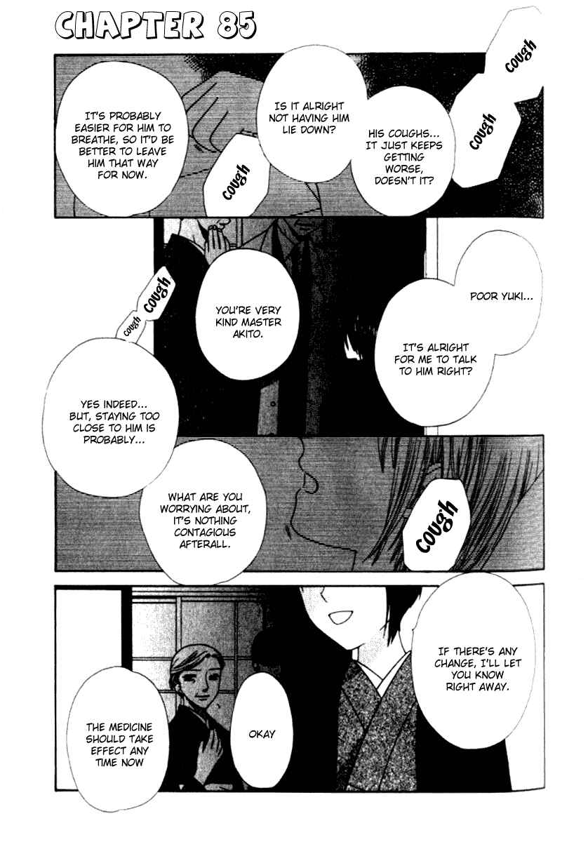 Page 2 Chapter 85 Fruits Basket