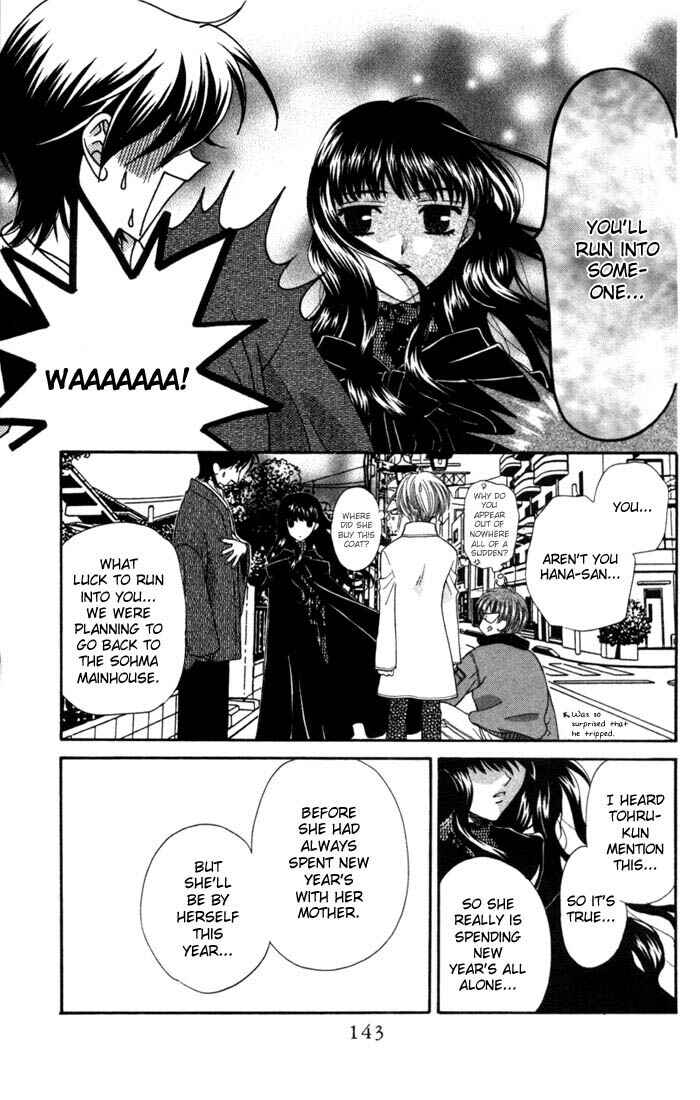 Page 15 Chapter 11 Fruits Basket