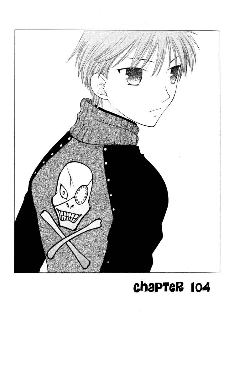 Page 2 Chapter 104 Fruits Basket