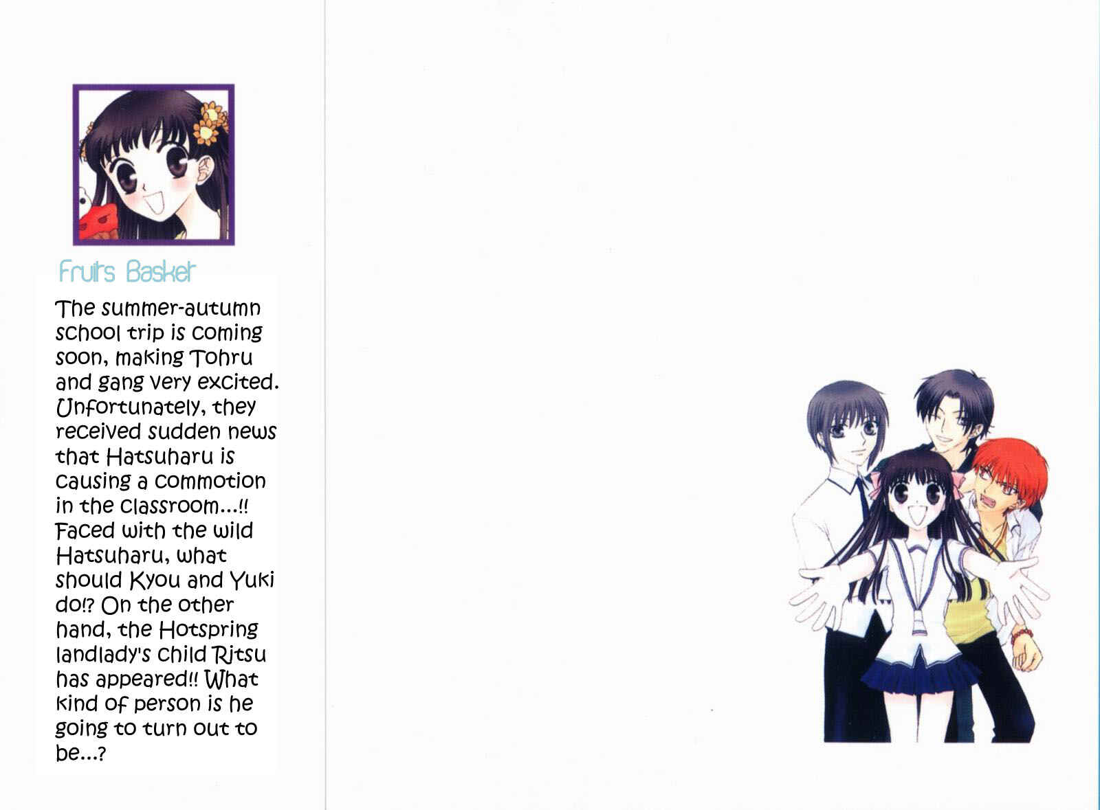 Page 4 Chapter 43 Fruits Basket