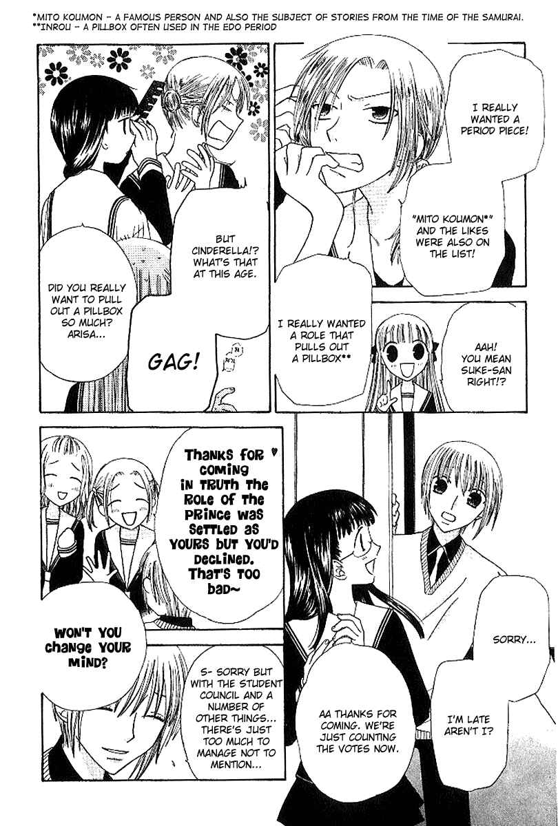 Page 13 Chapter 83 Fruits Basket