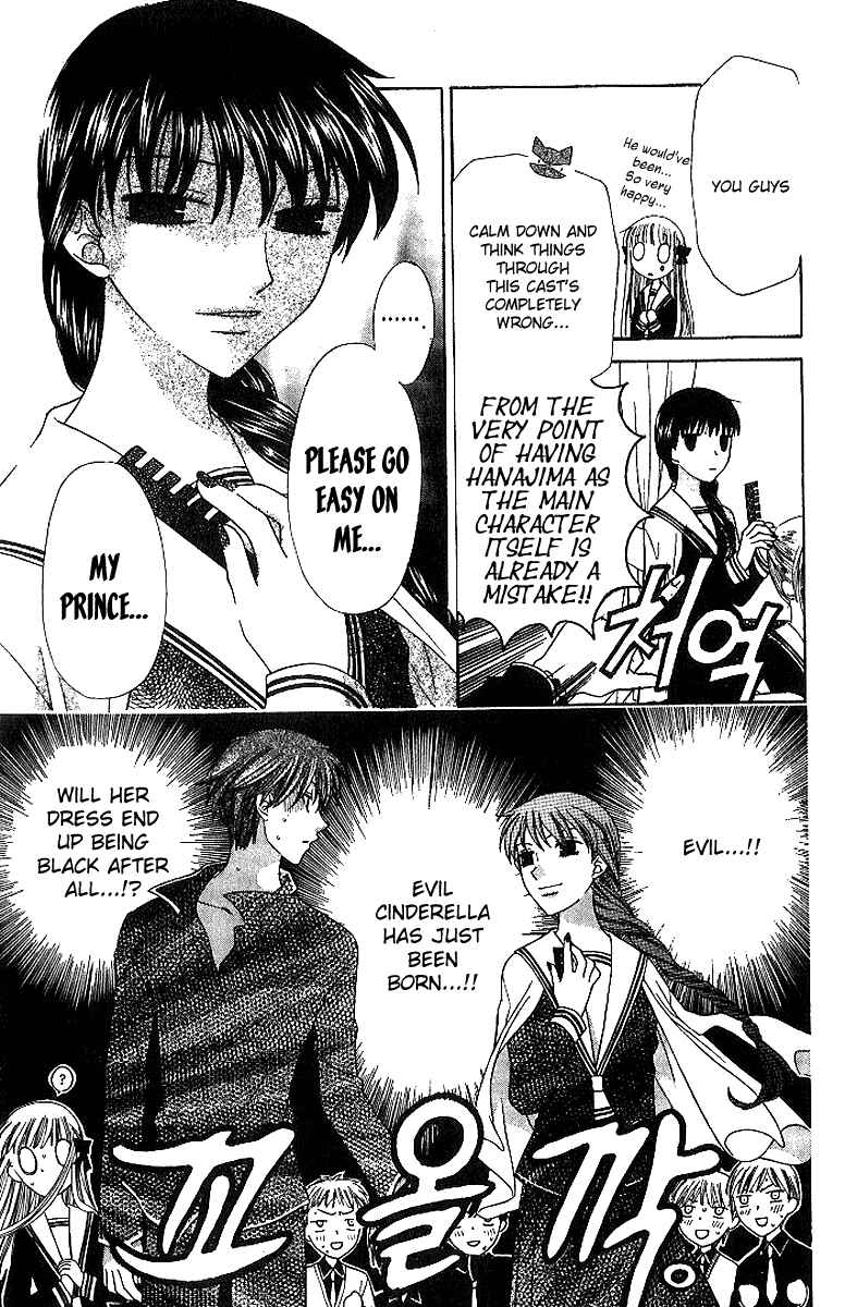 Page 16 Chapter 83 Fruits Basket