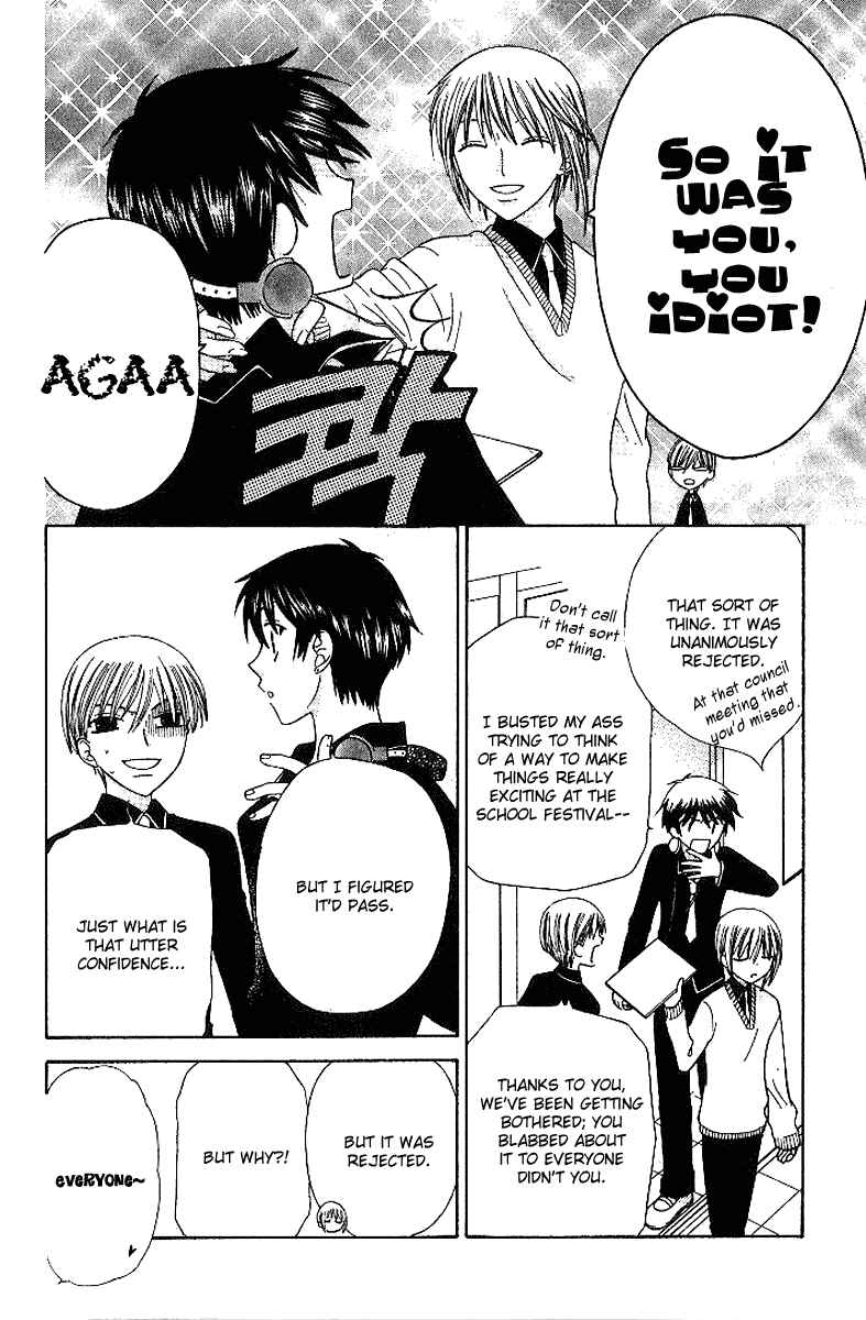 Page 5 Chapter 83 Fruits Basket