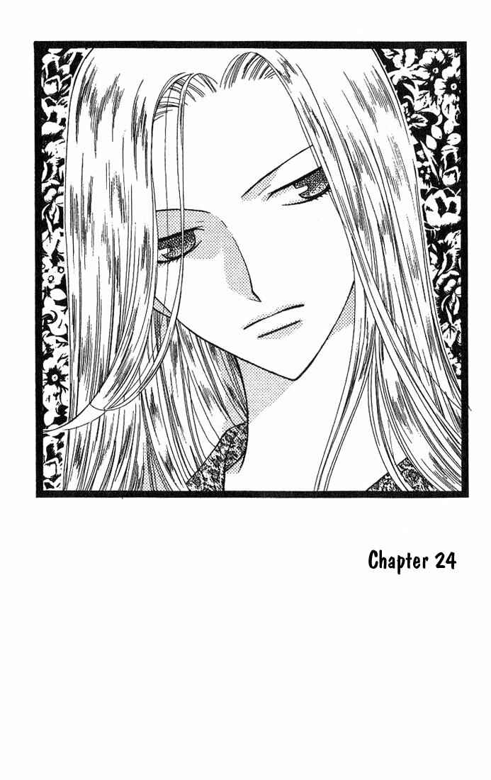 Page 1 Chapter 24 Fruits Basket