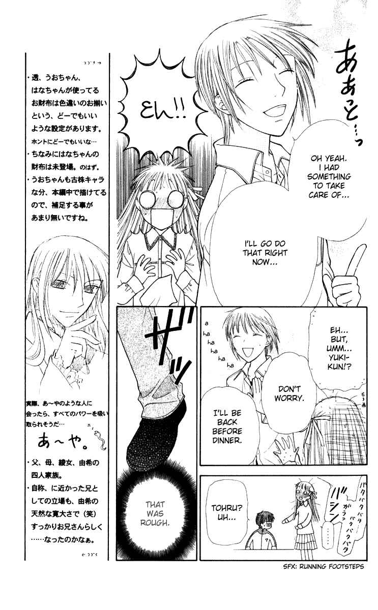 Page 6 Chapter 110 Fruits Basket
