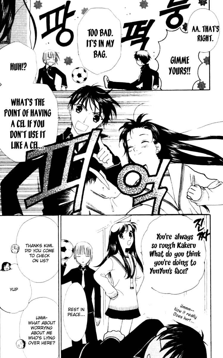 Page 16 Chapter 86 Fruits Basket