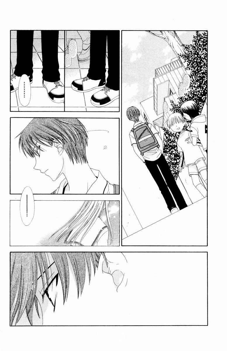 Page 3 Chapter 70 Fruits Basket