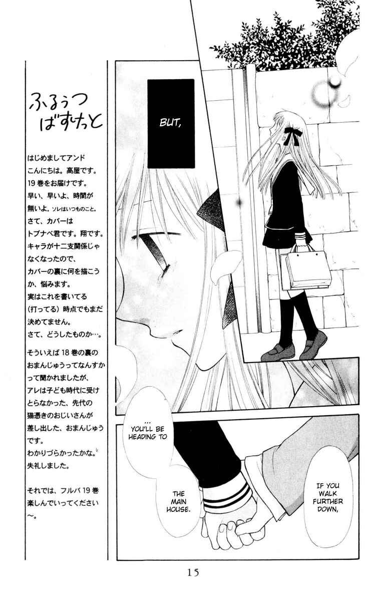 Page 14 Chapter 108 Fruits Basket
