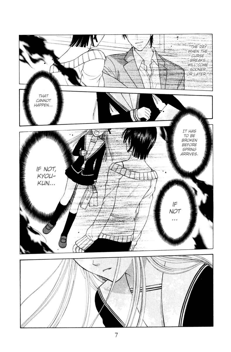 Page 6 Chapter 108 Fruits Basket
