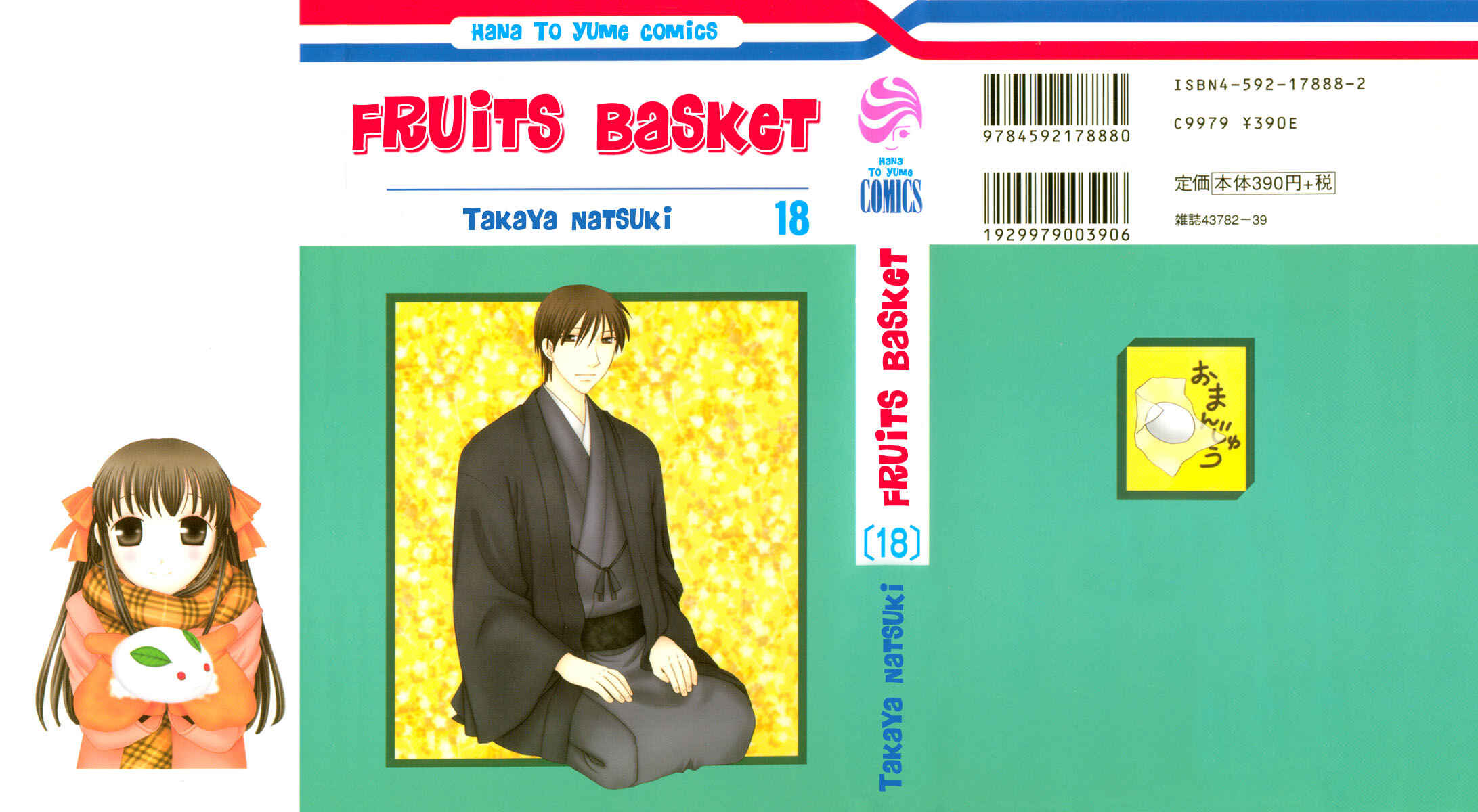 Page 2 Chapter 102 Fruits Basket