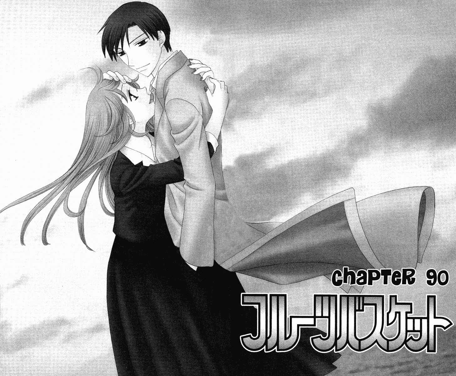 Page 5 Chapter 90 Fruits Basket
