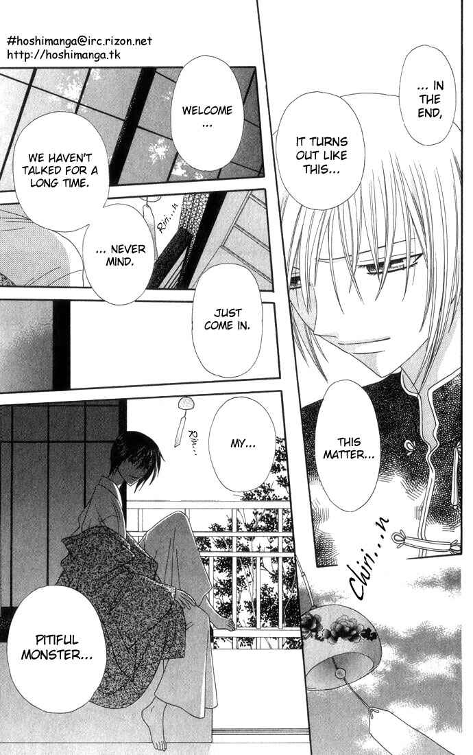 Page 14 Chapter 62 Fruits Basket