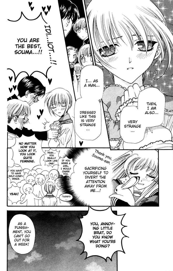Page 18 Chapter 9 Fruits Basket
