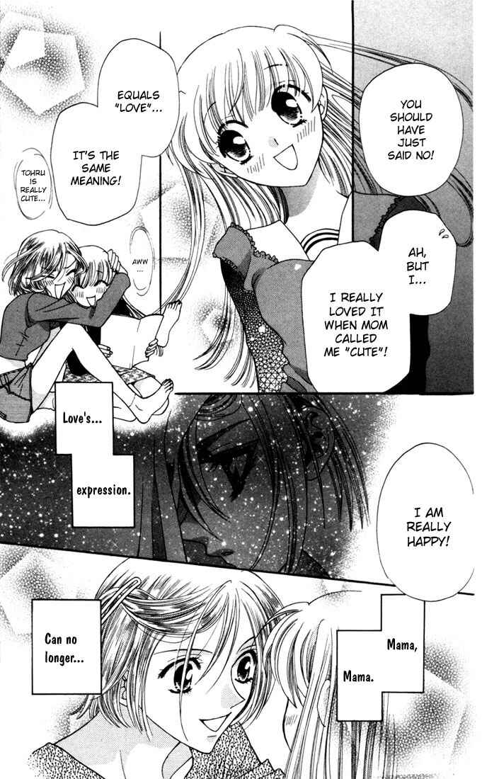 Page 23 Chapter 9 Fruits Basket