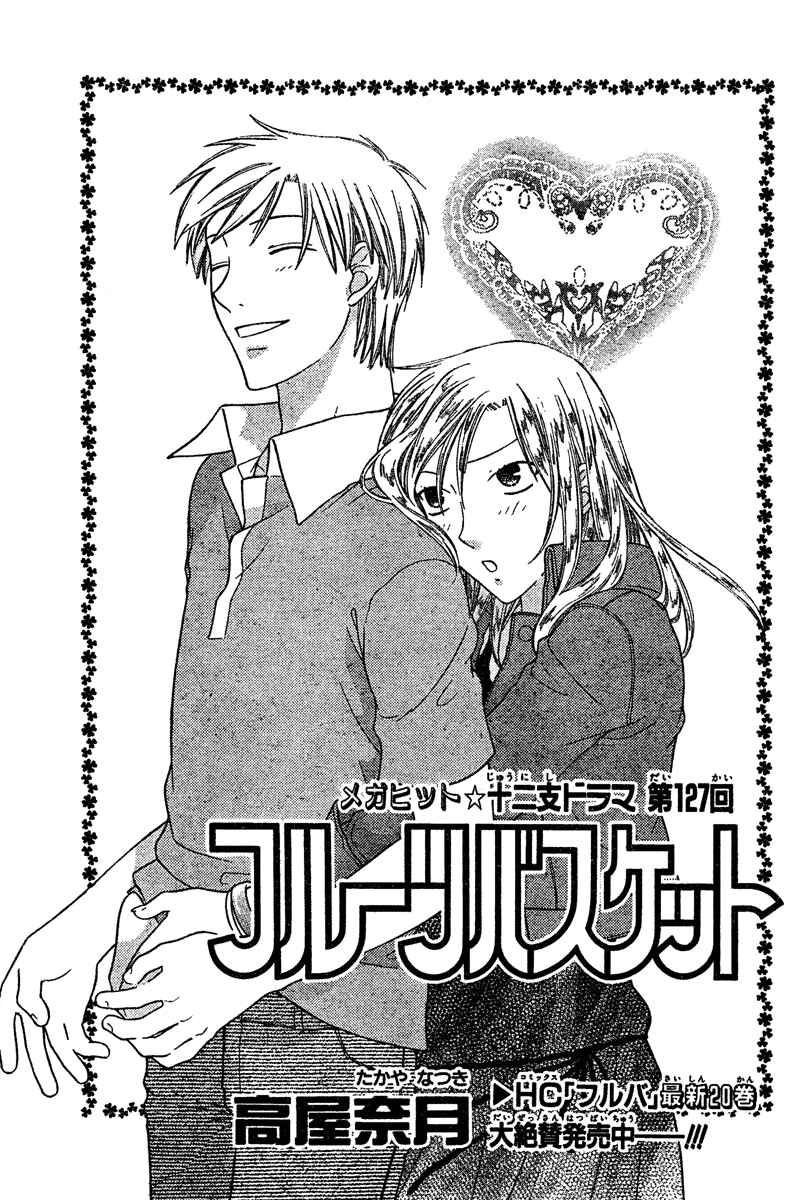 Page 2 Chapter 127 Fruits Basket
