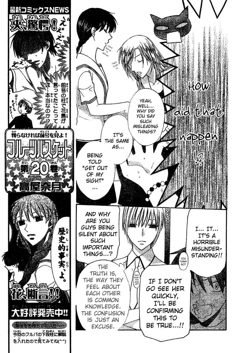 Page 8 Chapter 127 Fruits Basket