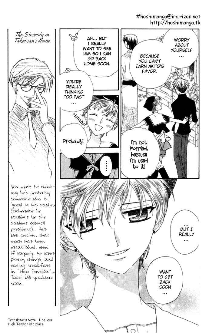 Page 12 Chapter 59 Fruits Basket