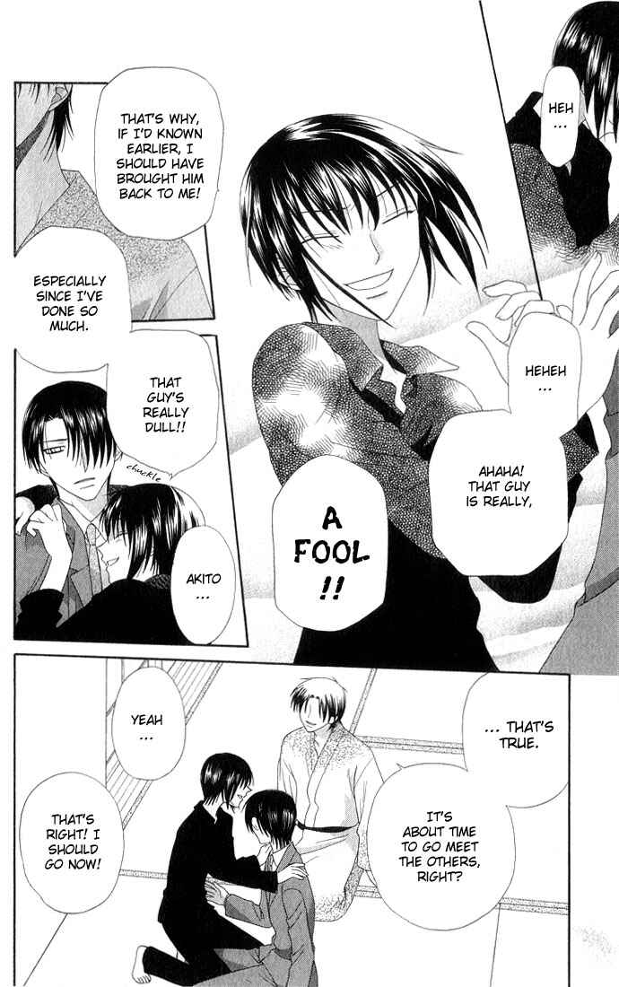 Page 17 Chapter 59 Fruits Basket