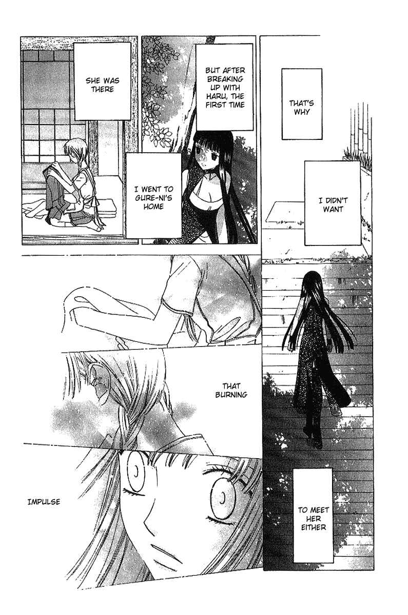 Page 17 Chapter 80 Fruits Basket