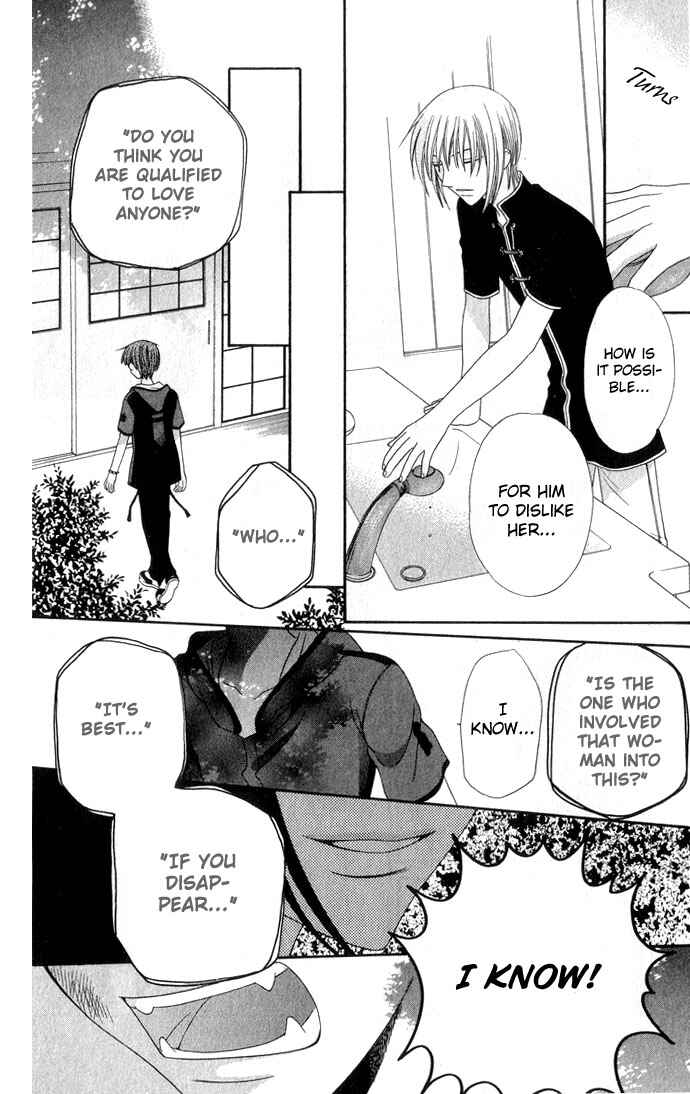 Page 17 Chapter 63 Fruits Basket