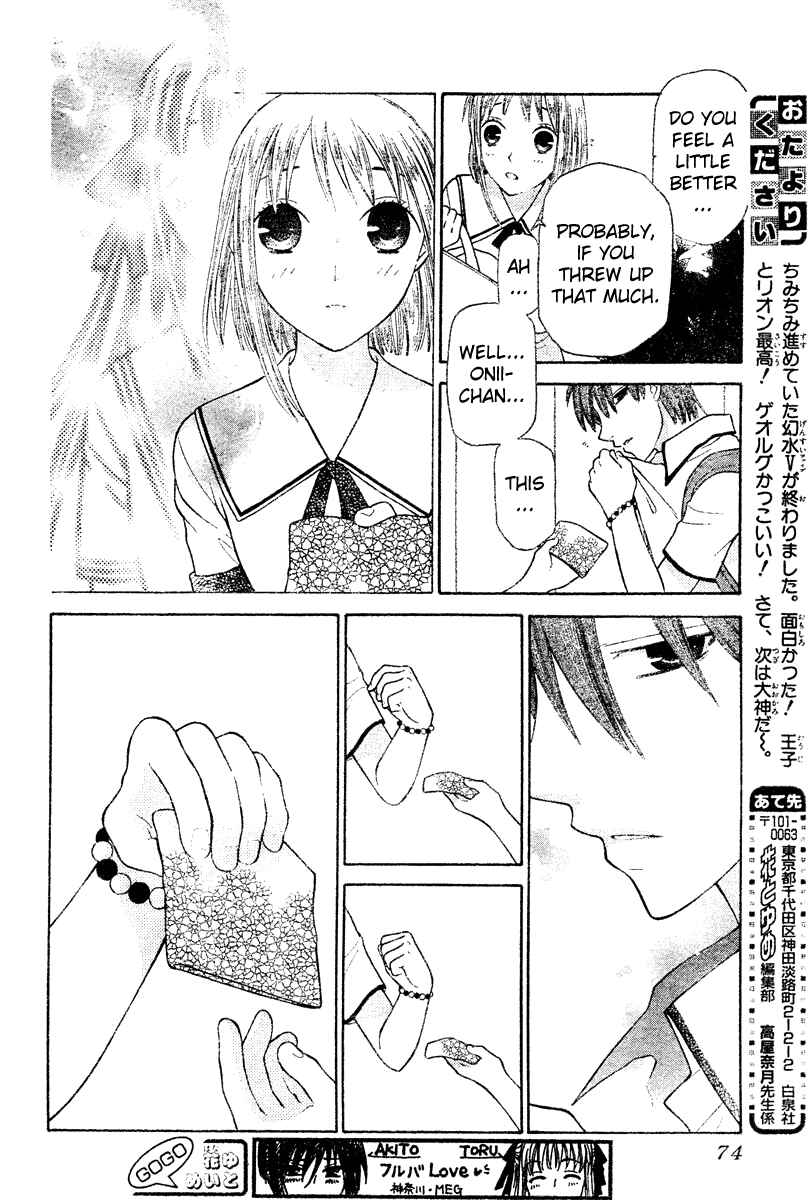 Page 29 Chapter 126 Fruits Basket