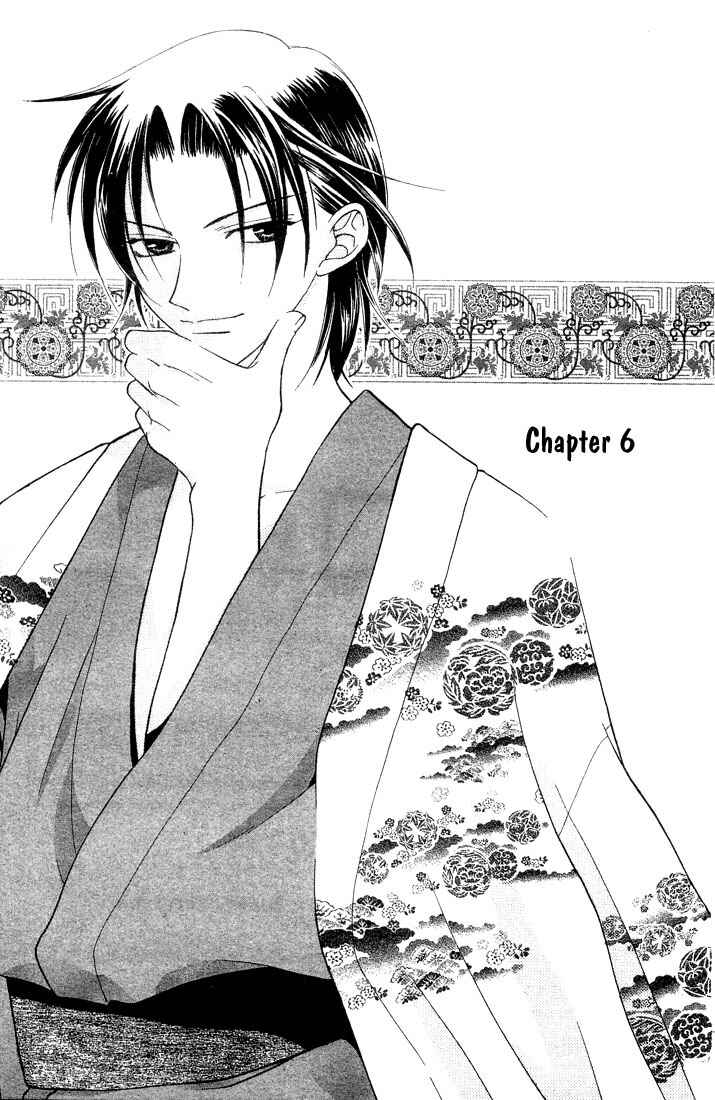 Page 1 Chapter 6 Fruits Basket