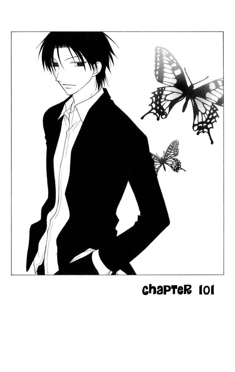 Page 2 Chapter 101 Fruits Basket