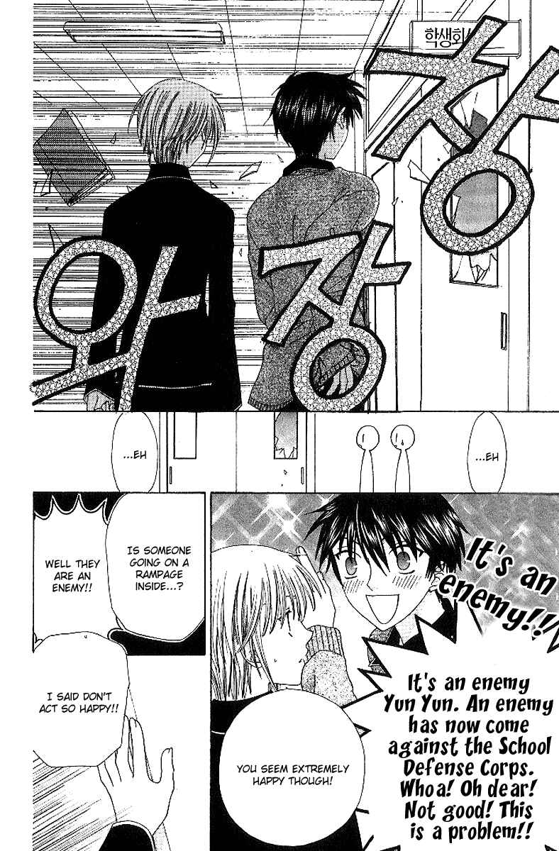 Page 13 Chapter 81 Fruits Basket