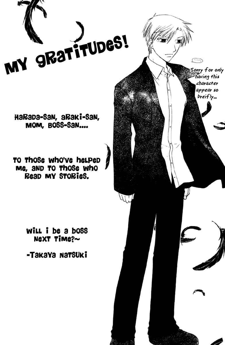Page 3 Chapter 81 Fruits Basket