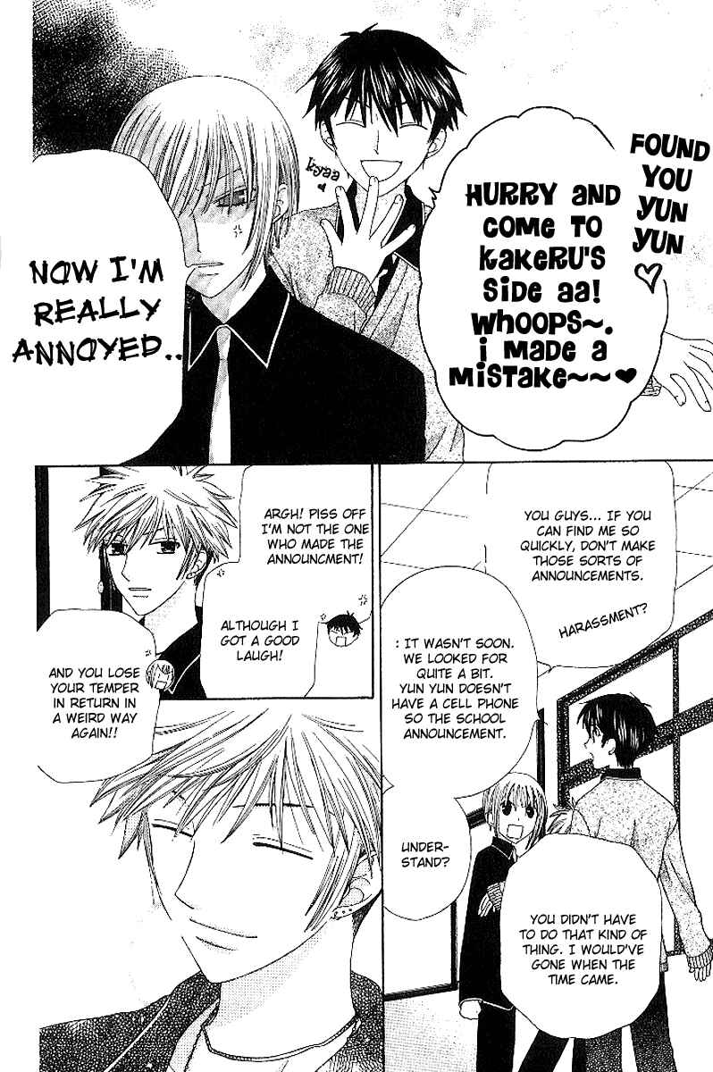 Page 9 Chapter 81 Fruits Basket
