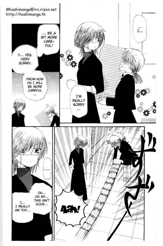 Page 25 Chapter 39 Fruits Basket