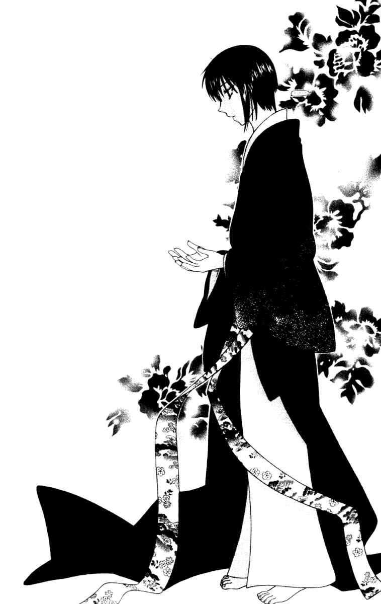 Page 3 Chapter 87 Fruits Basket