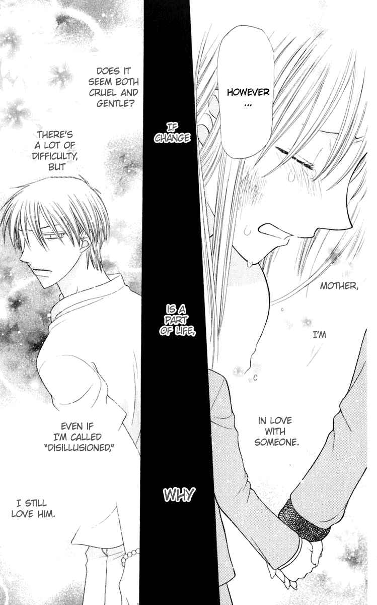 Page 20 Chapter 121 Fruits Basket