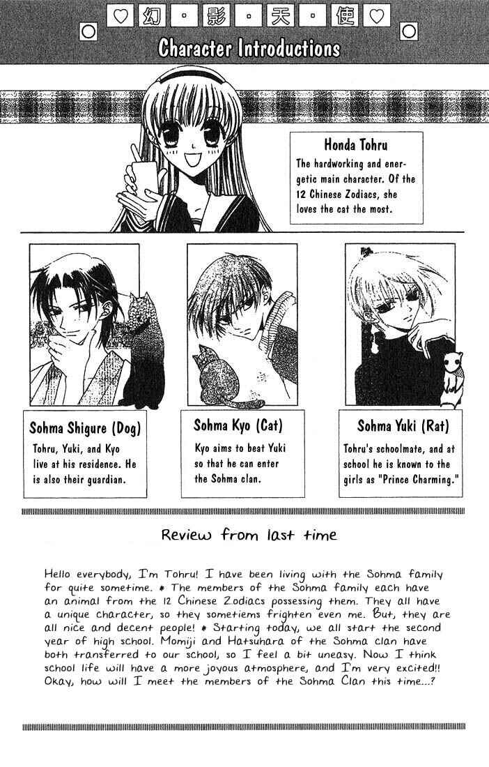 Page 3 Chapter 19 Fruits Basket
