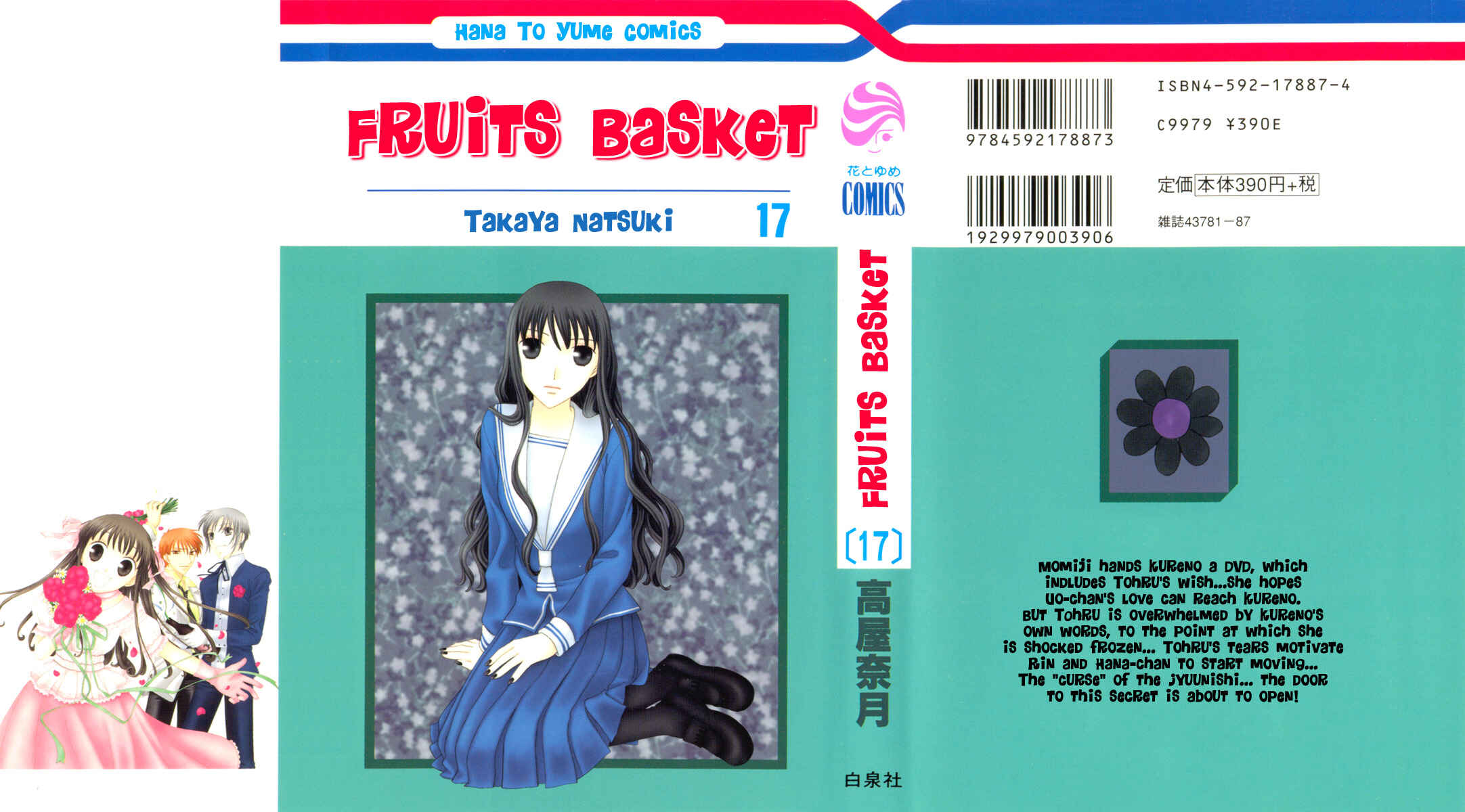 Page 2 Chapter 96 Fruits Basket