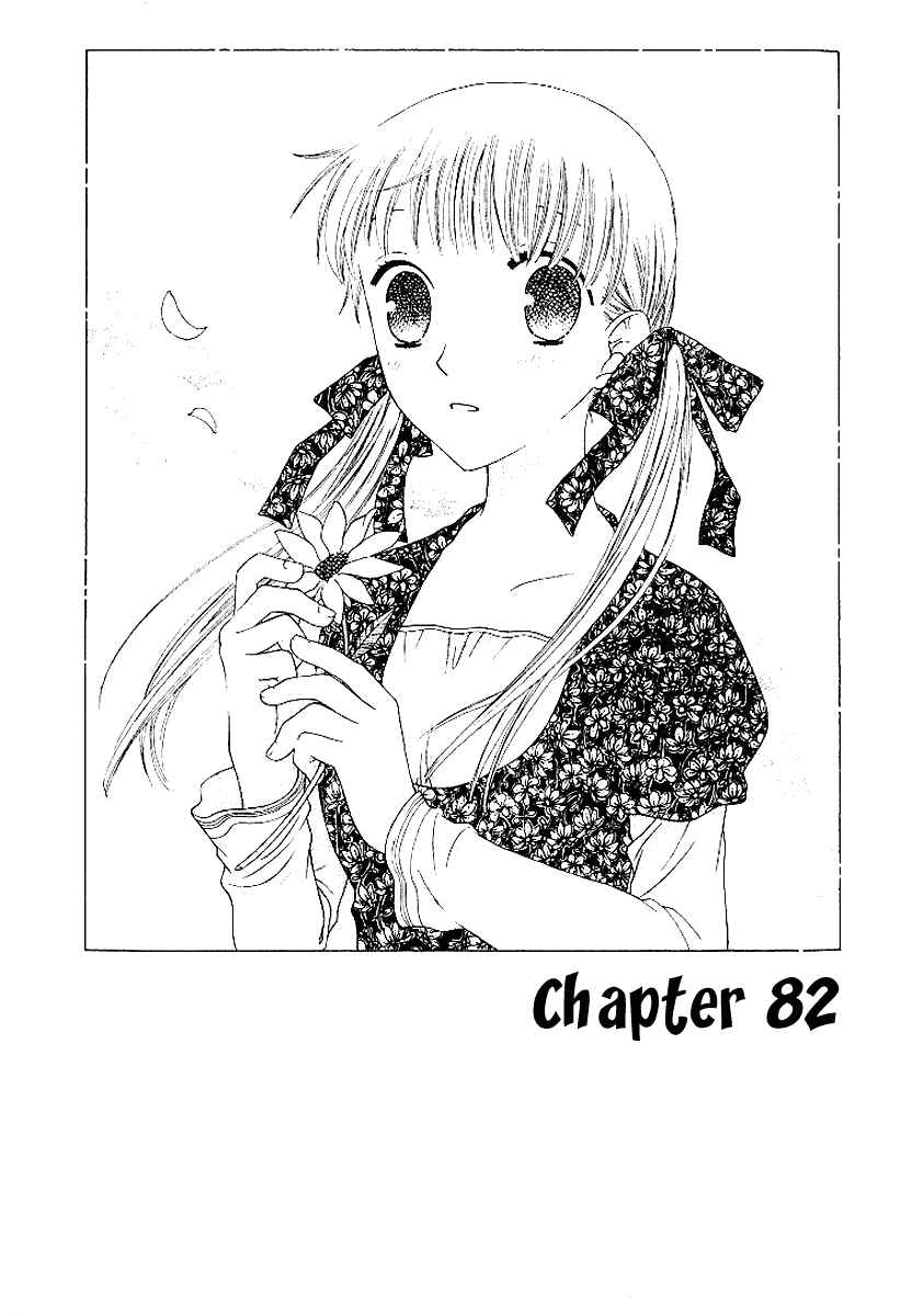 Page 2 Chapter 82 Fruits Basket