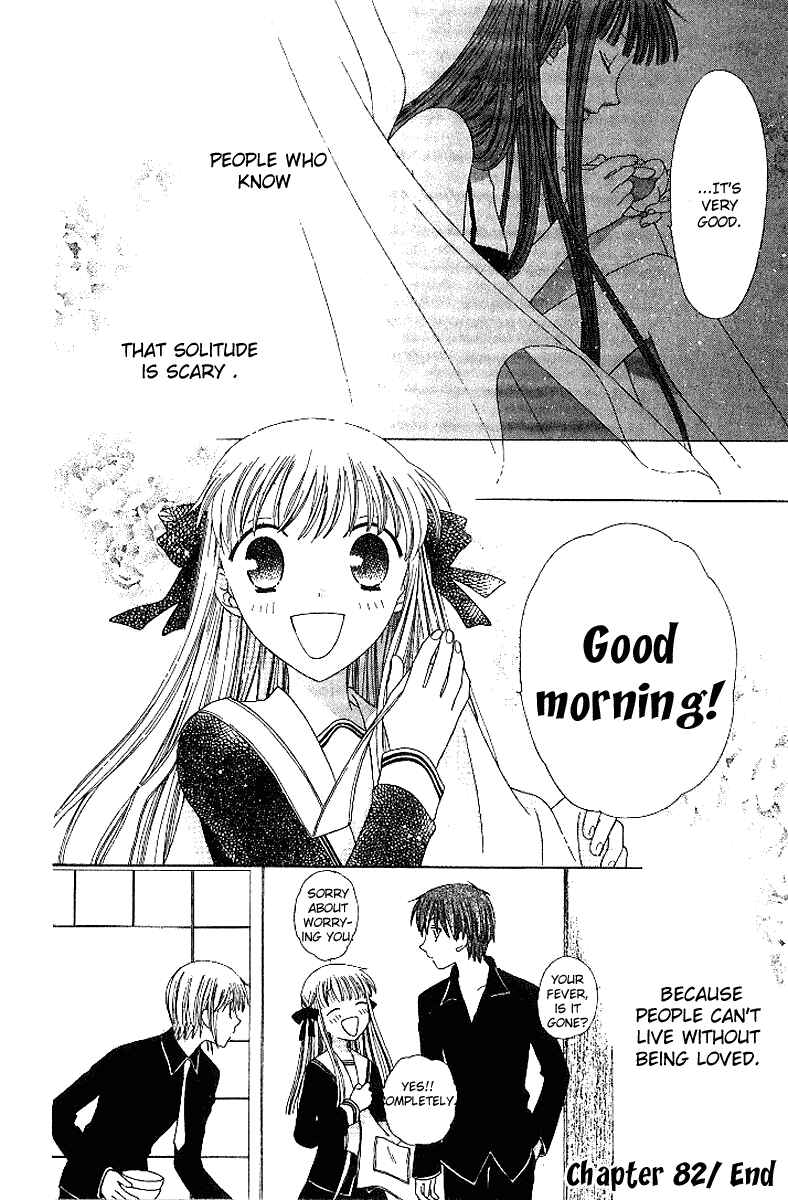 Page 30 Chapter 82 Fruits Basket