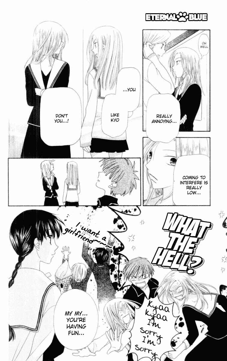 Page 17 Chapter 76 Fruits Basket
